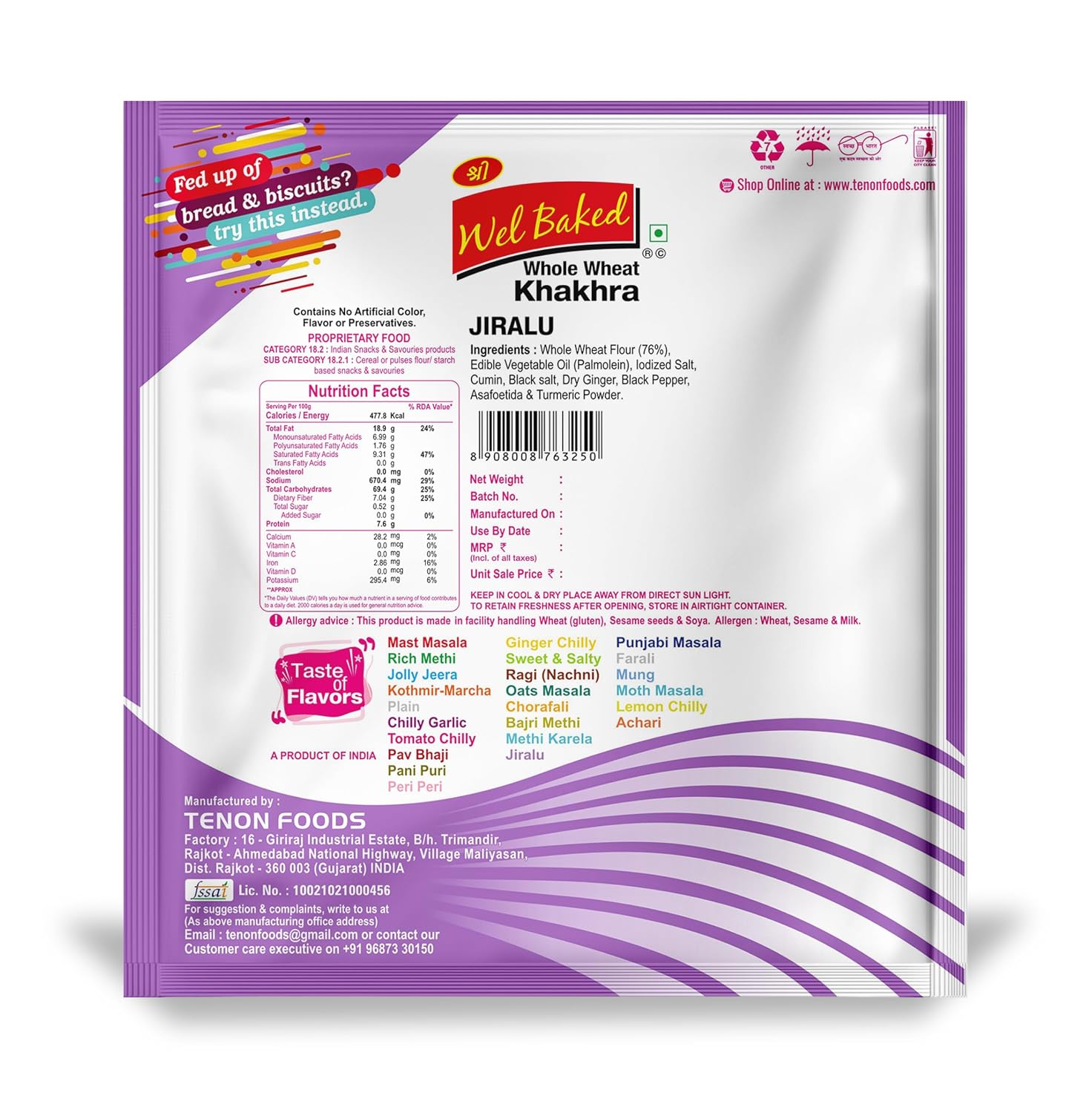 Wel Baked Whole Wheat Khakhra Jiralu - 200 g