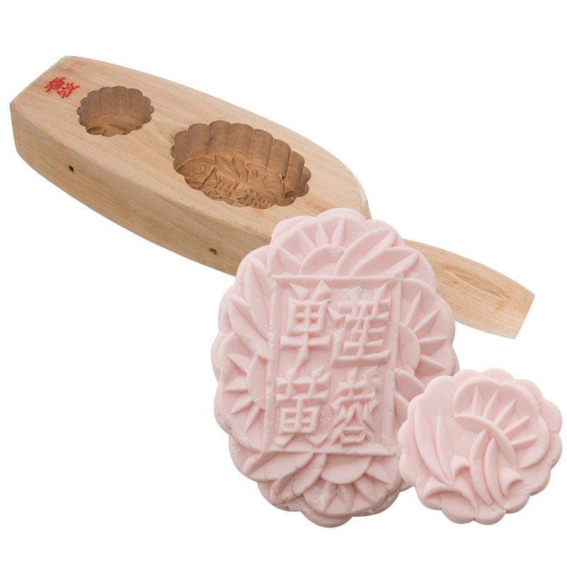 Redman Mooncake Mould  - Oval