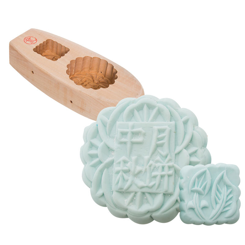 Redman Mooncake Mould Round Word  - rd B