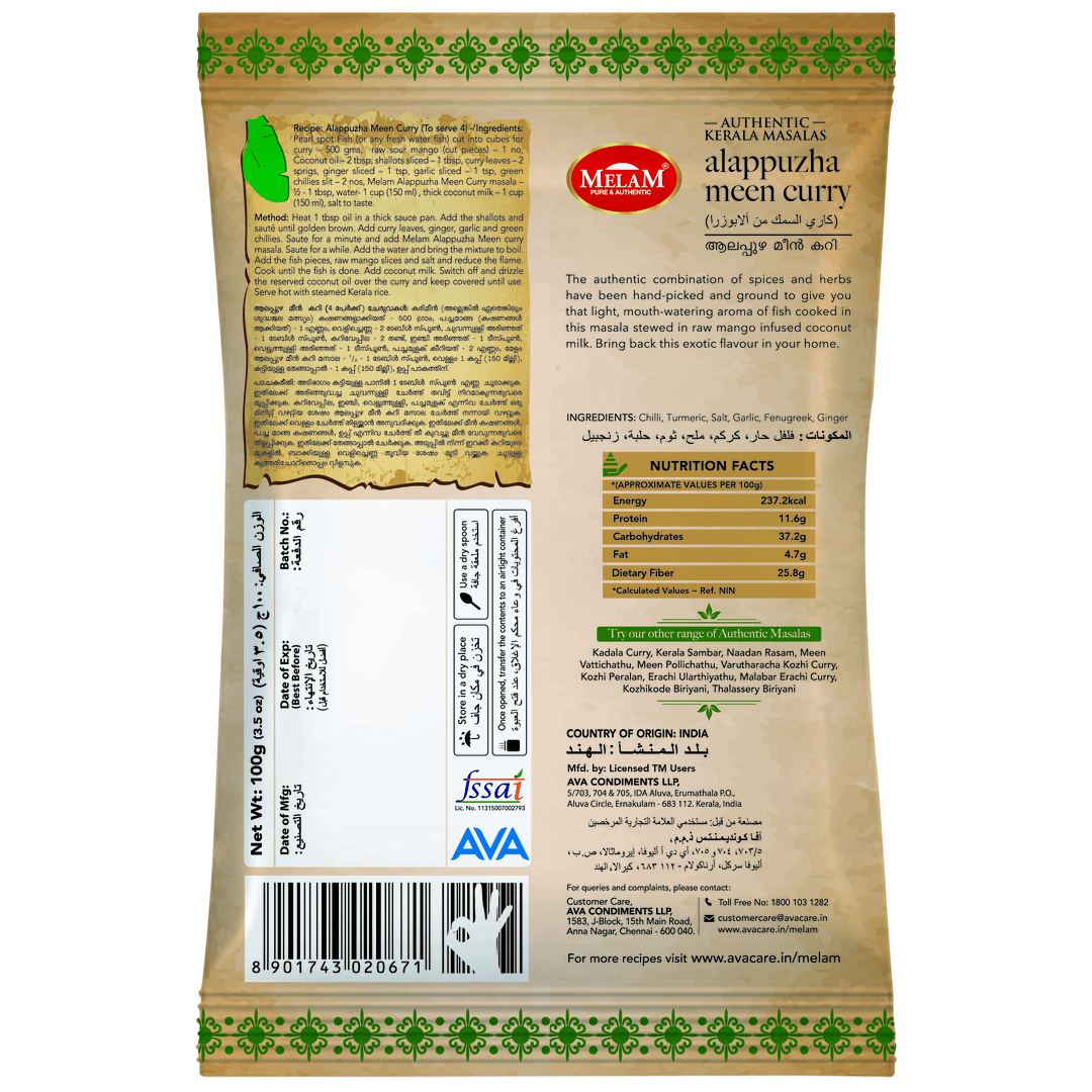 Melam Alappuzha Meen Curry Masala - 100 g