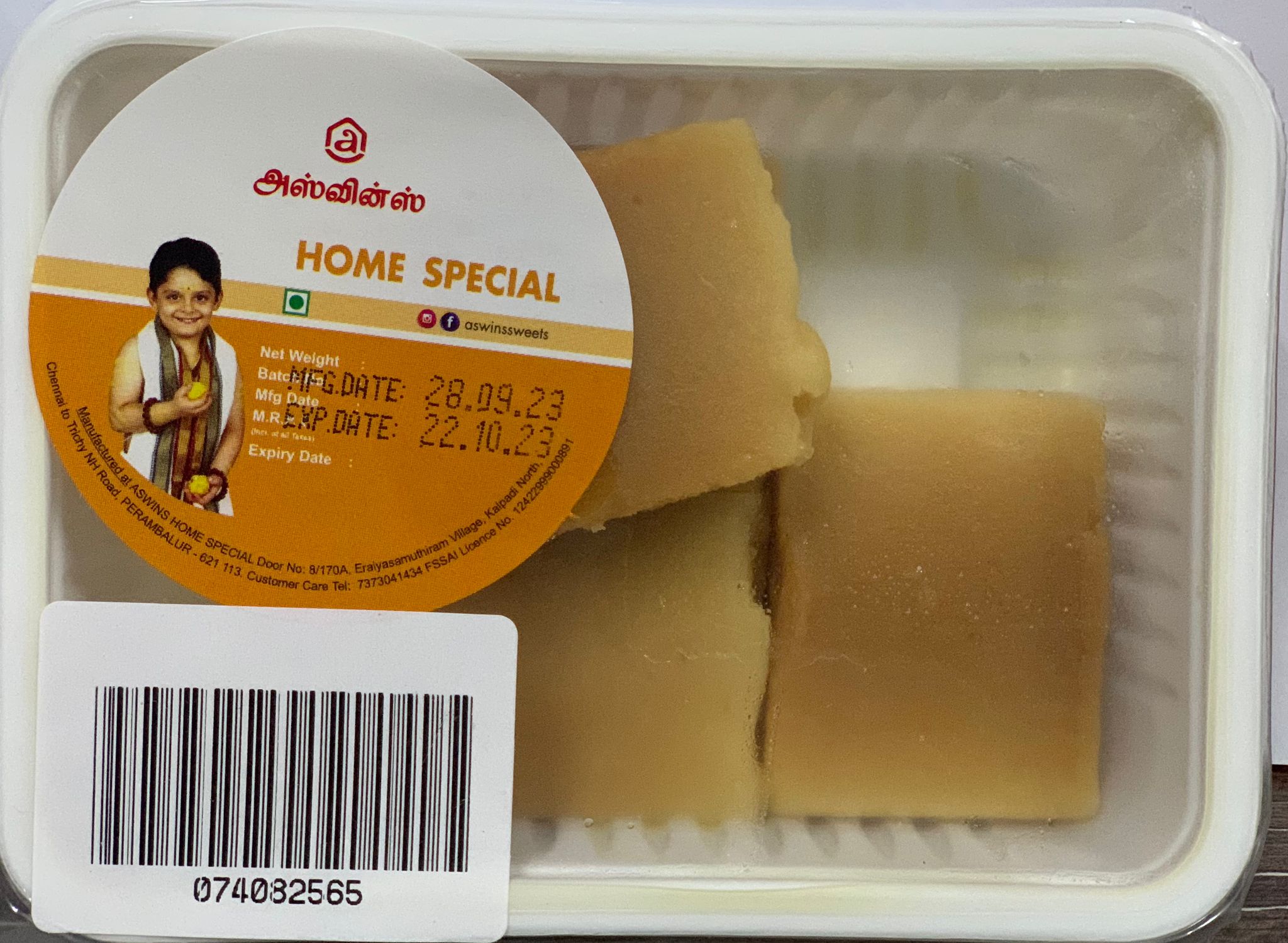 Aswin's Home Special Snacks Mysore Pakku - 150 g