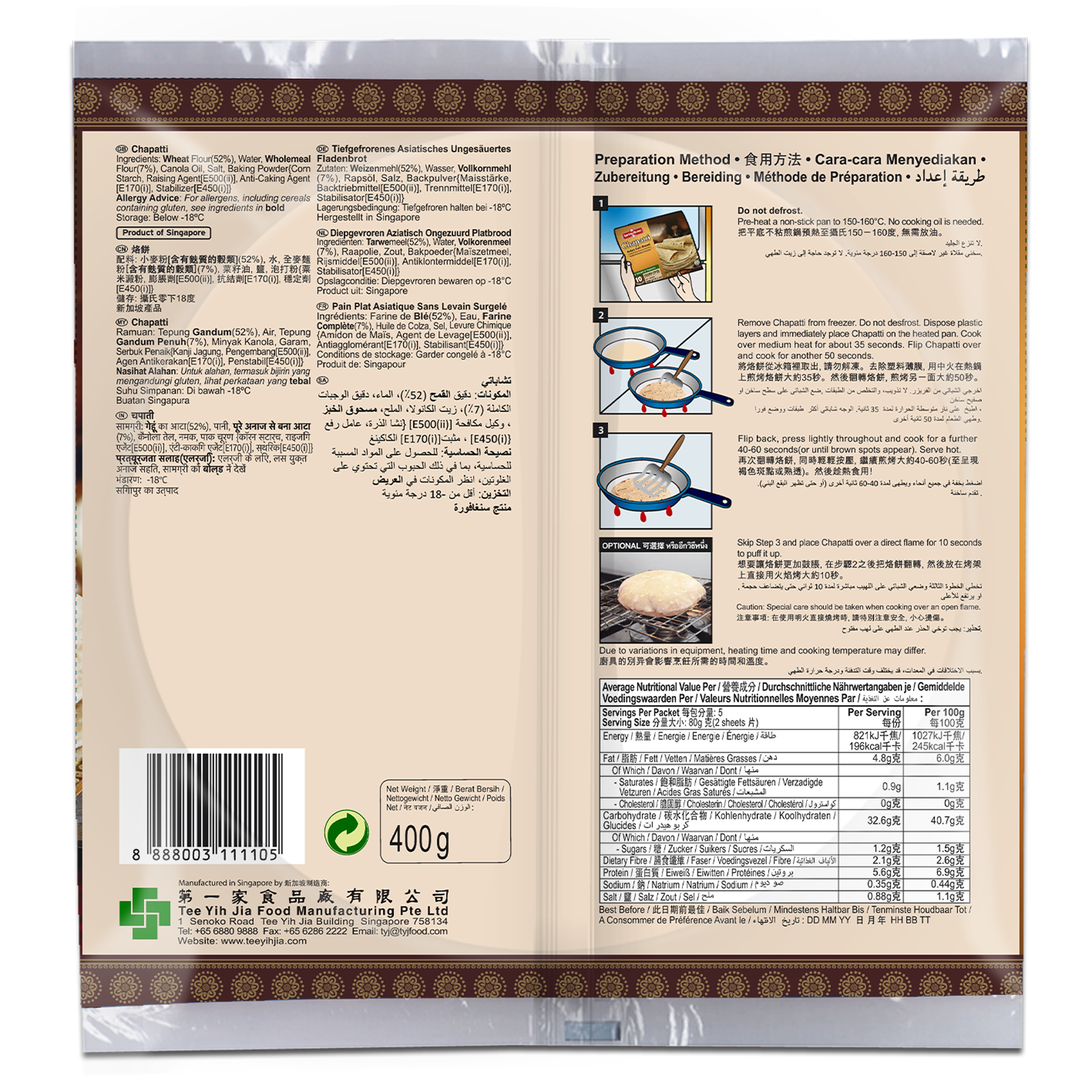 Spring Home Chapatti - 400 g (10pcs)