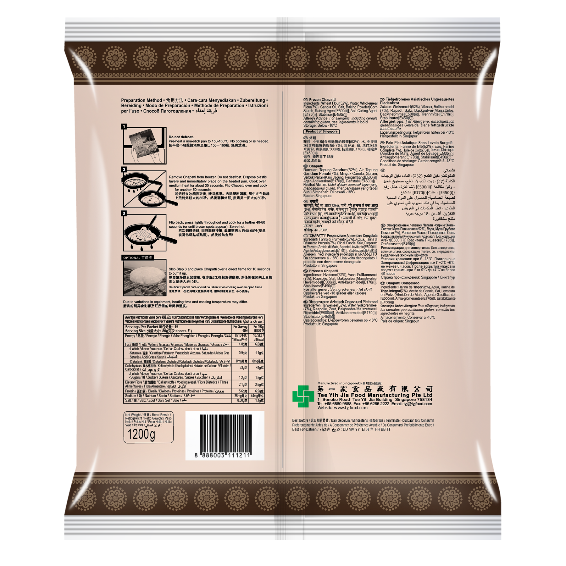 Spring Home Chapatti - 1.2 kg (30pcs)