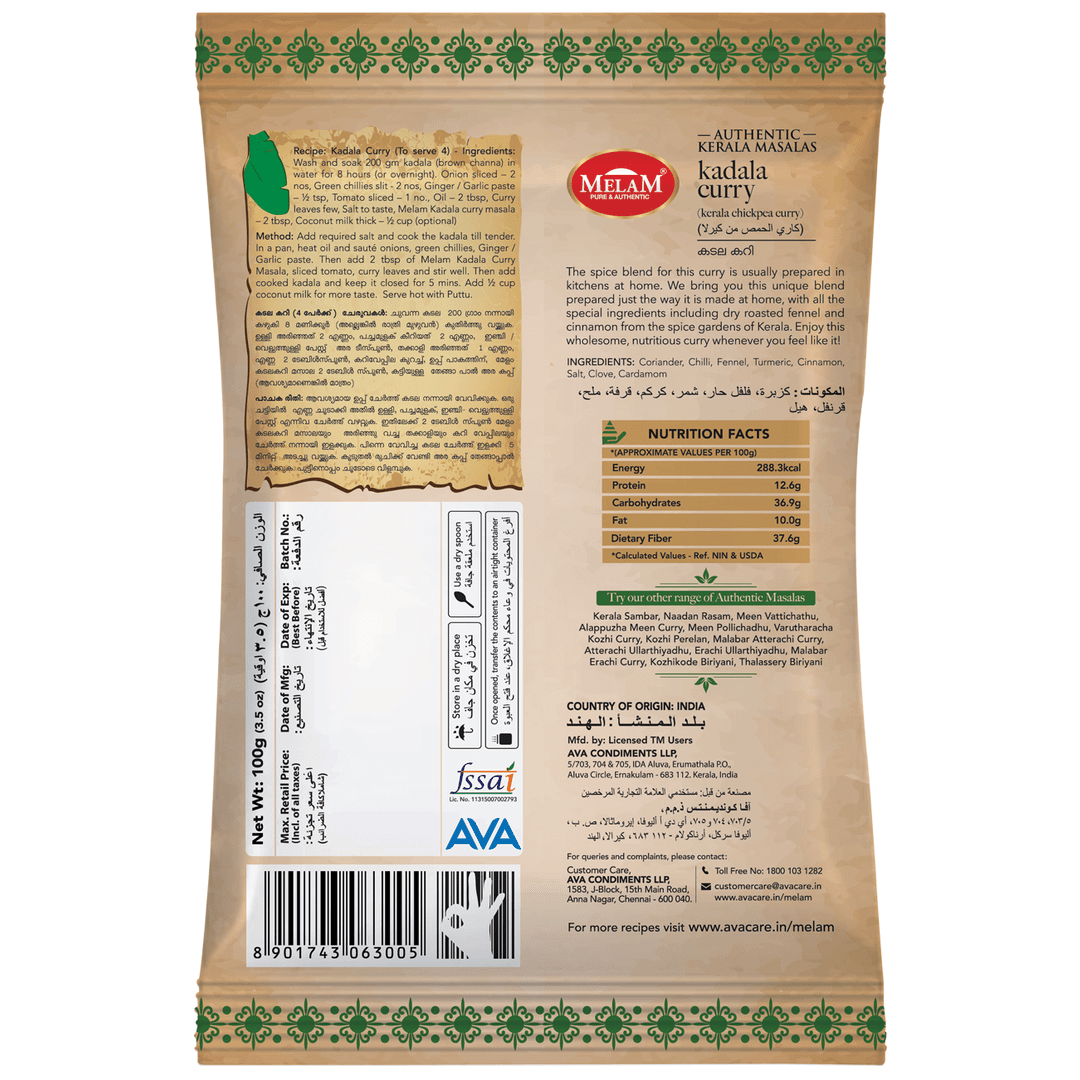 Melam Kadala Curry Masala - 100 g