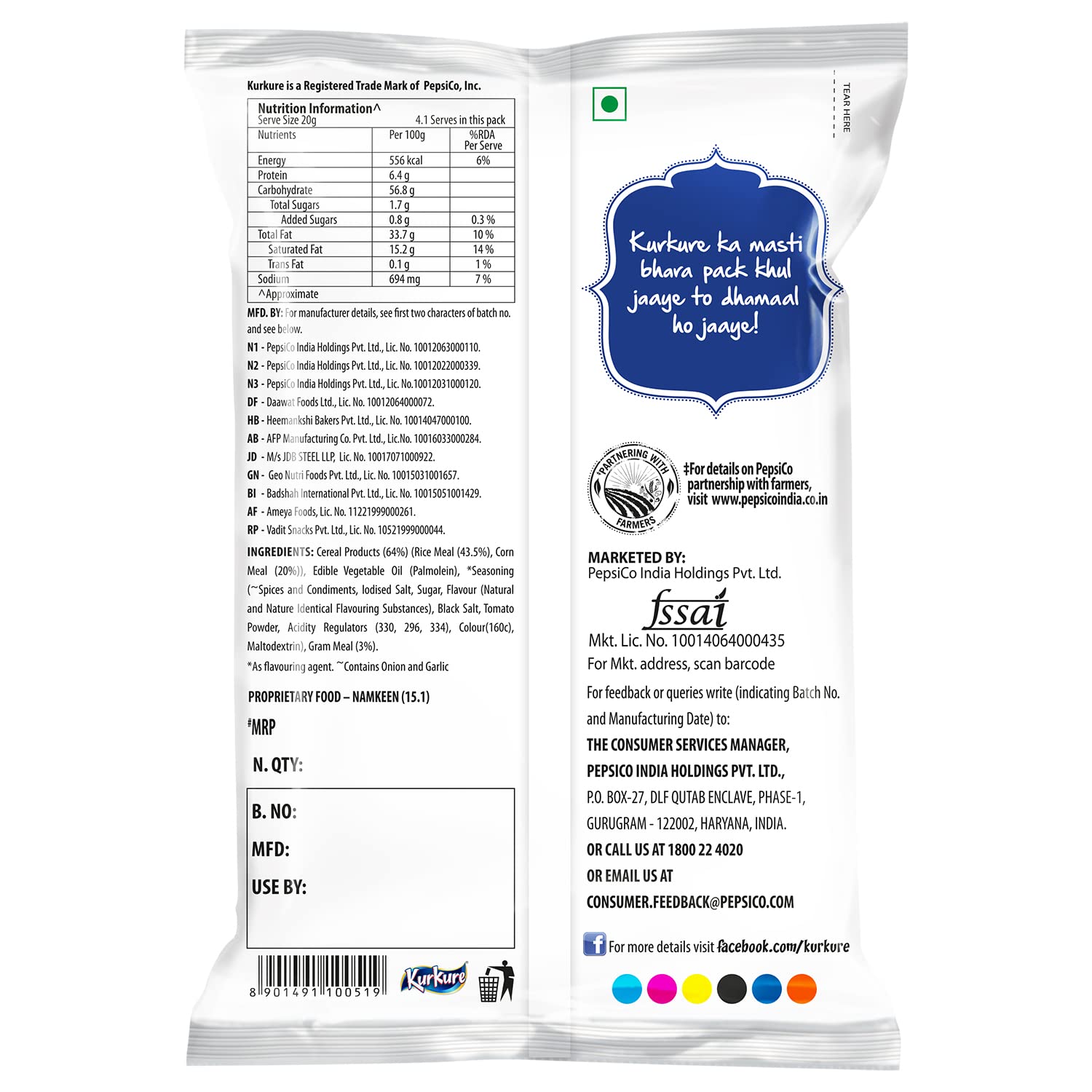 Kurkure Masala Munch  - 78 g