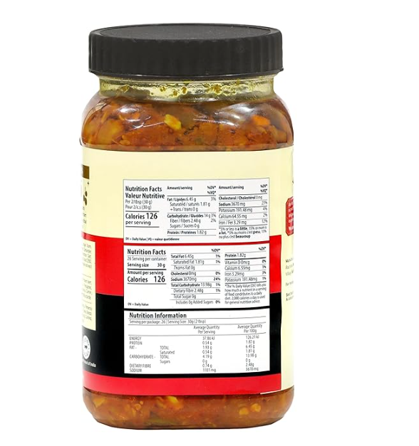 Pachranga Mixed Vegetable Pickle Tin - 800 g