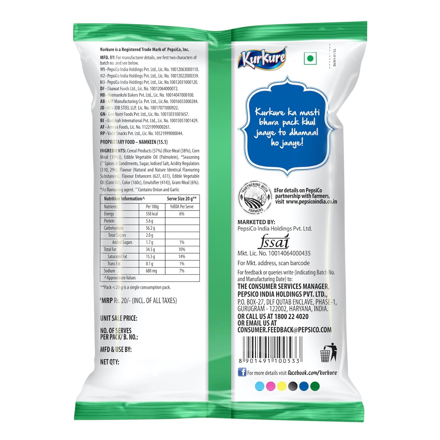 Kurkure Chilli Chatka  - 78.9 g