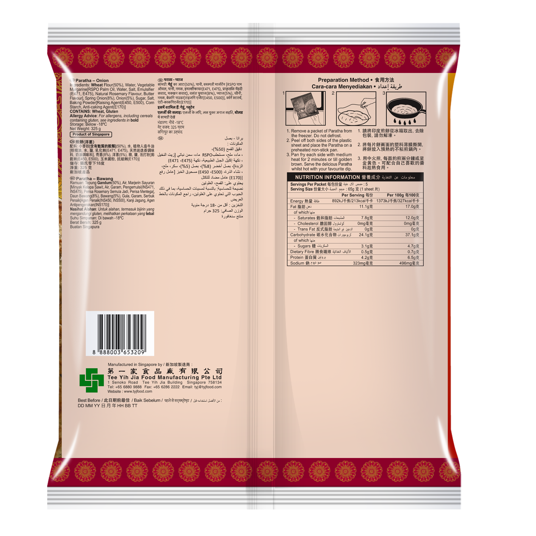 Spring Home Paratha Onion - 325 g ( 5 Pcs)