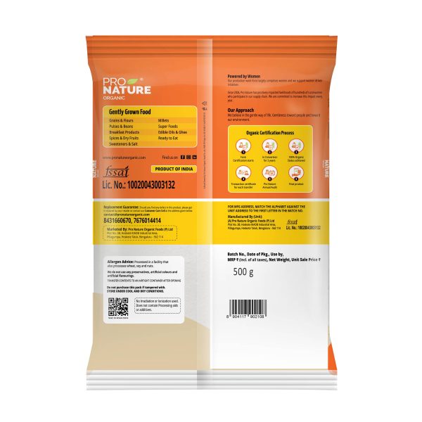 Pro Nature Rice Flour - 500 g
