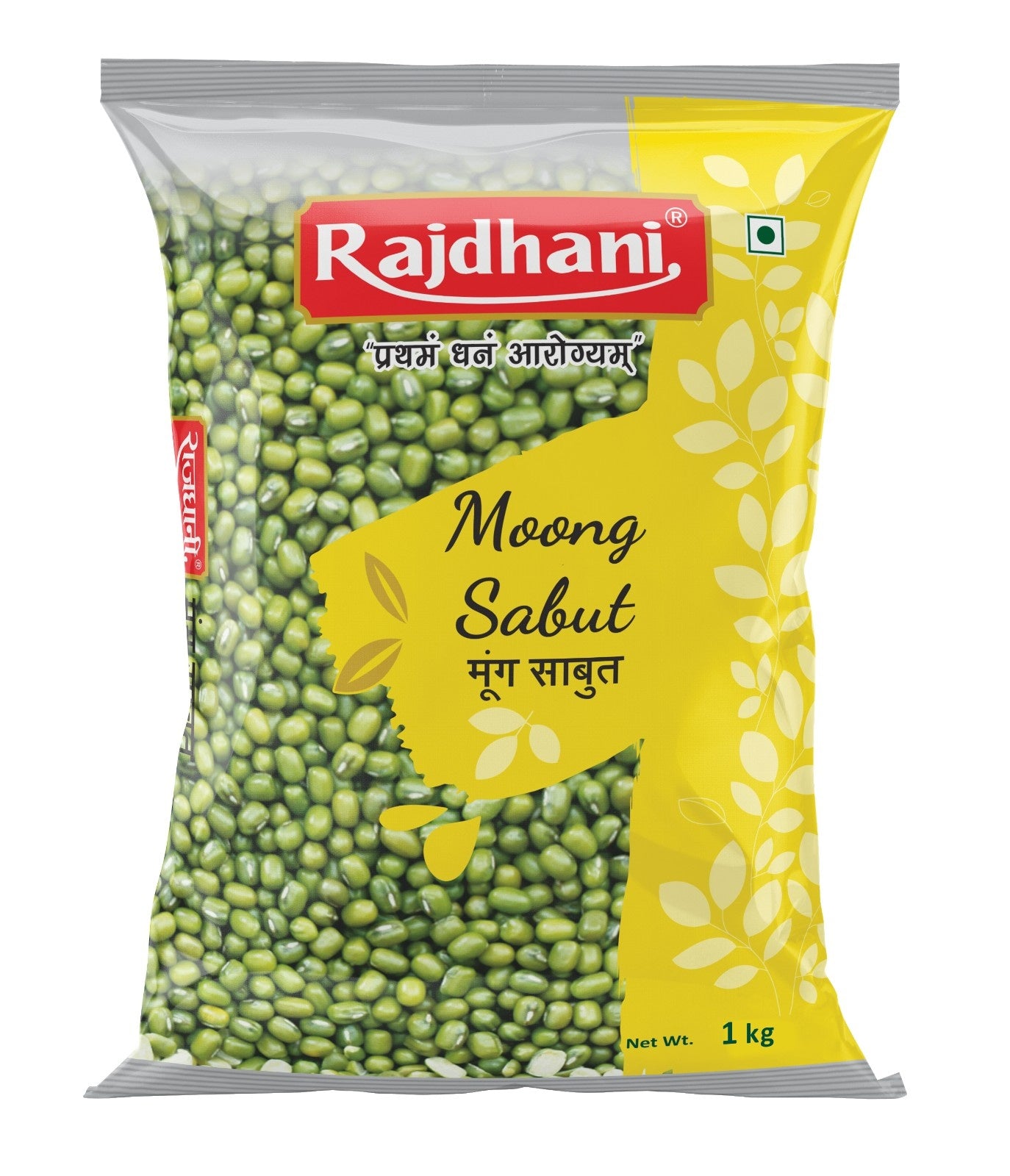 Rajdhani Green Moong Dal Whole - 1 Kg