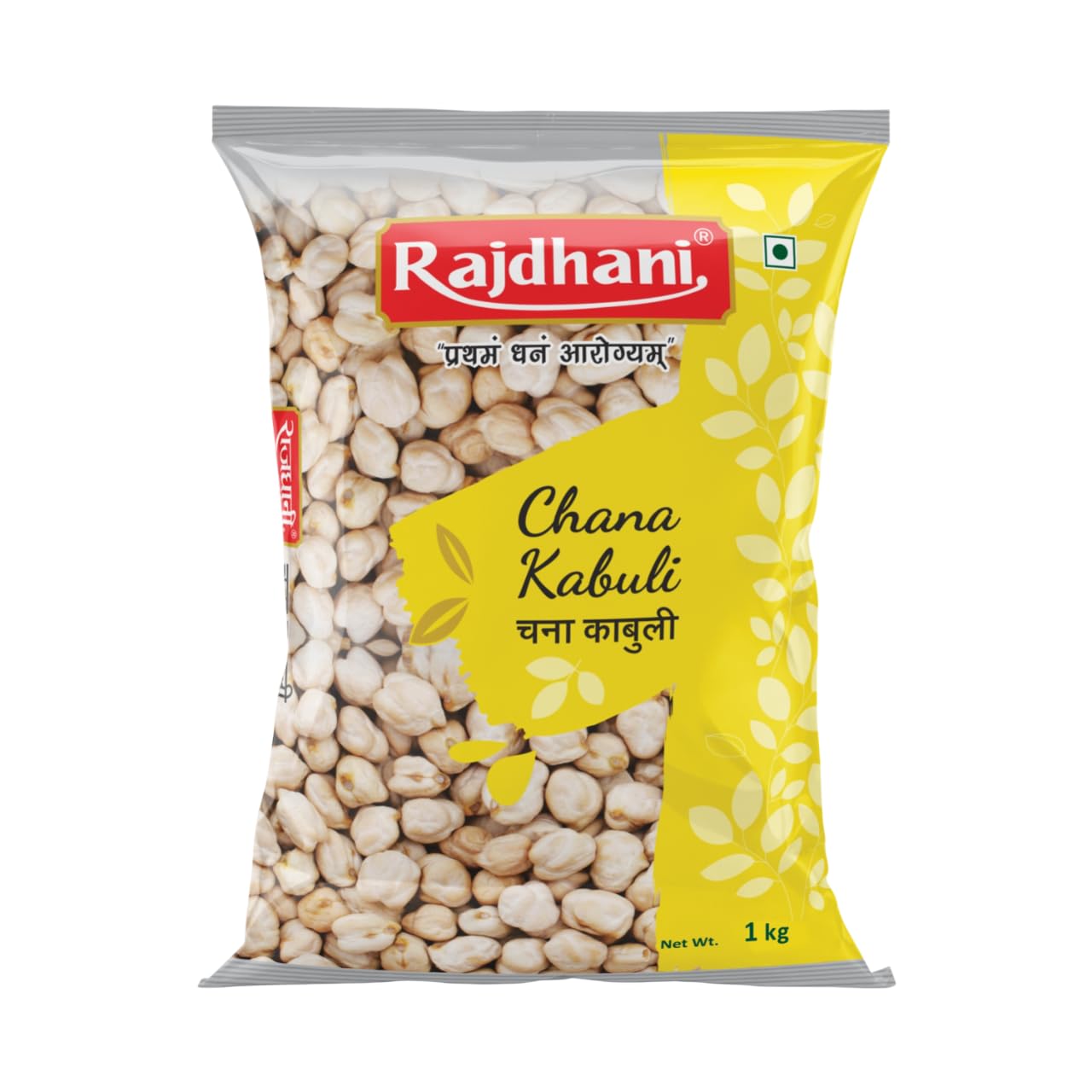 Rajdhani Kabuli Channa - 1 Kg