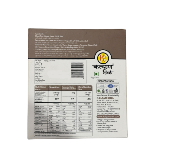 Kalyan Bhel SPDP Kit  - 450 g
