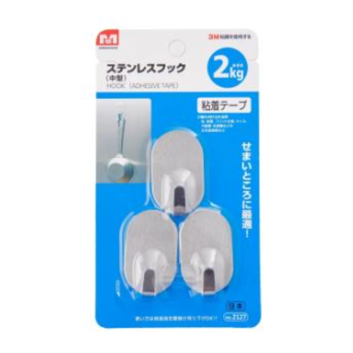 Stainless Steel Hook (MS 2127) - 2 kg