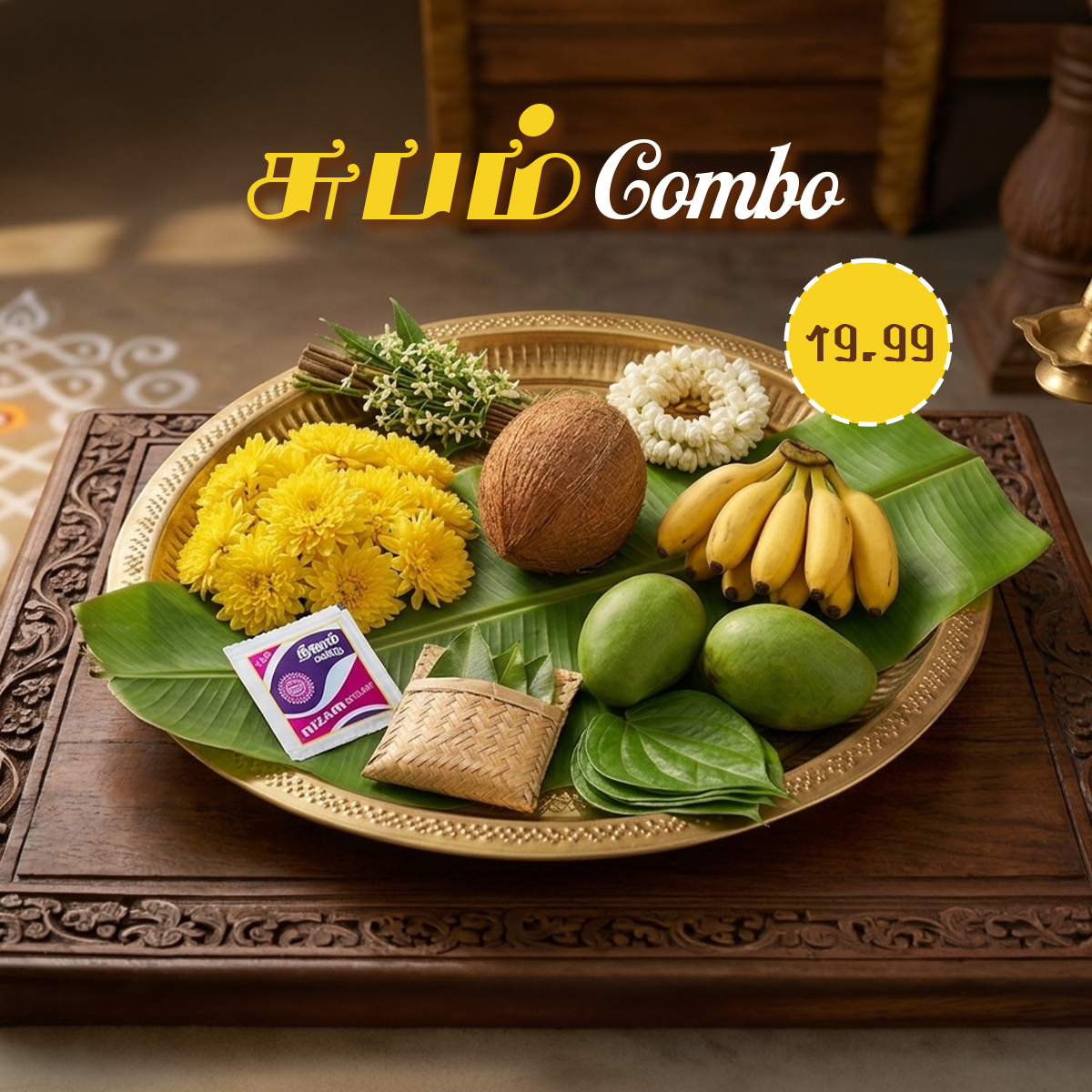 Subam Combo Tamil New Year Kit - $ 19.99