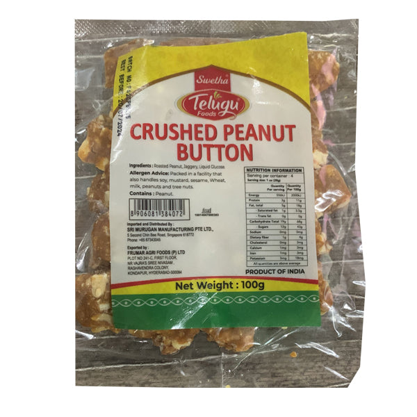 Telugu Foods Crushed Peanut Button -100 g