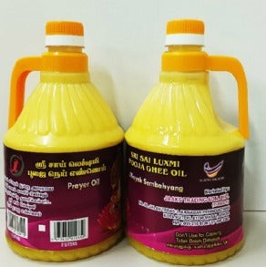Sri Sai Luxmi Pooja Ghee - 1L