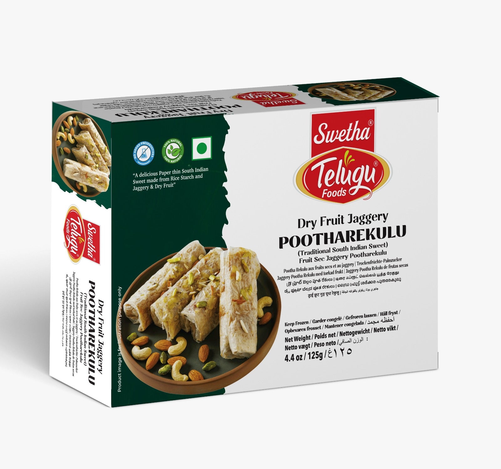 Telugu Foods Pootharekulu Dry Fruits (Paper Sweet)- 125 g