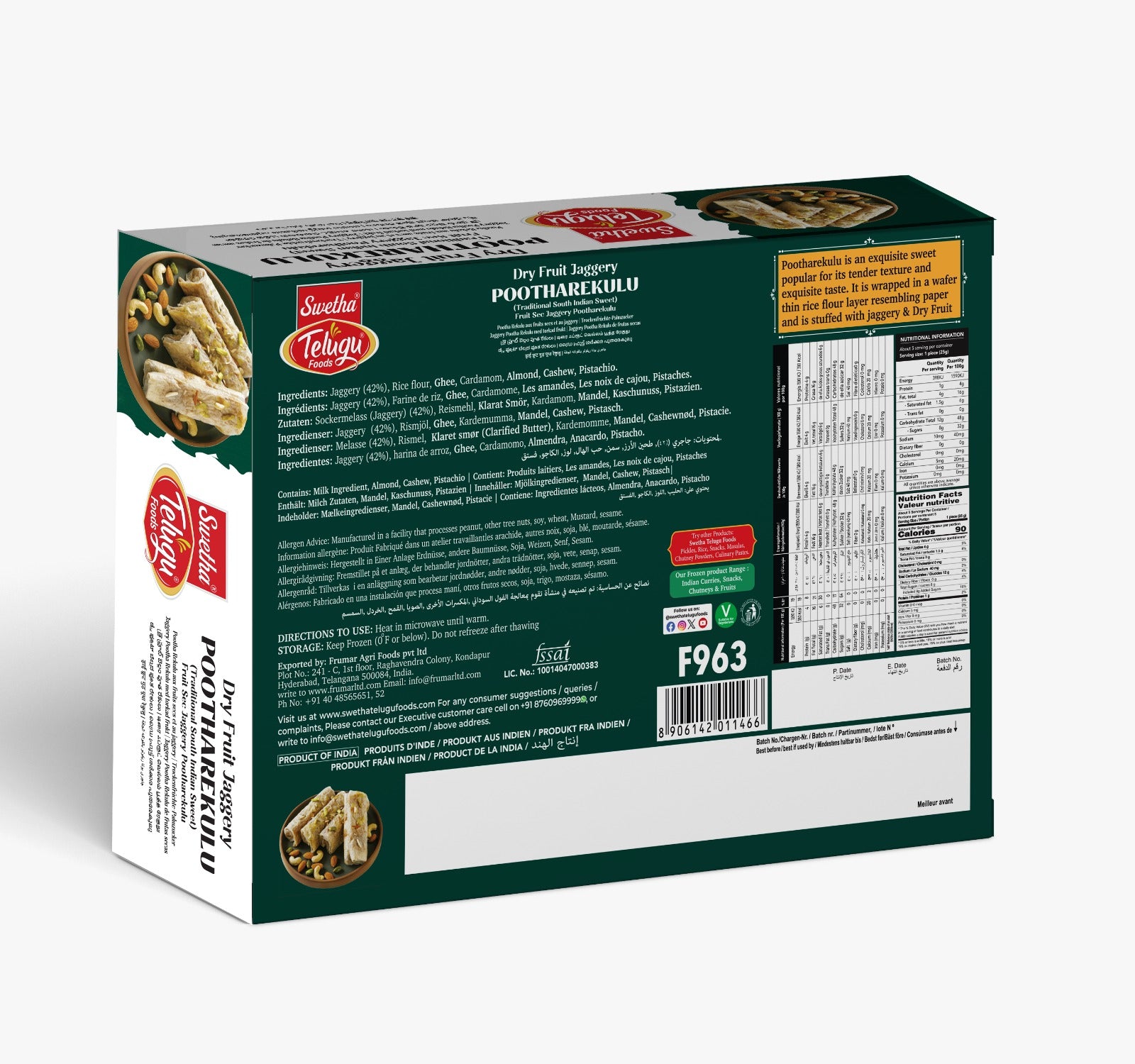 Telugu Foods Pootharekulu Dry Fruits (Paper Sweet)- 125 g