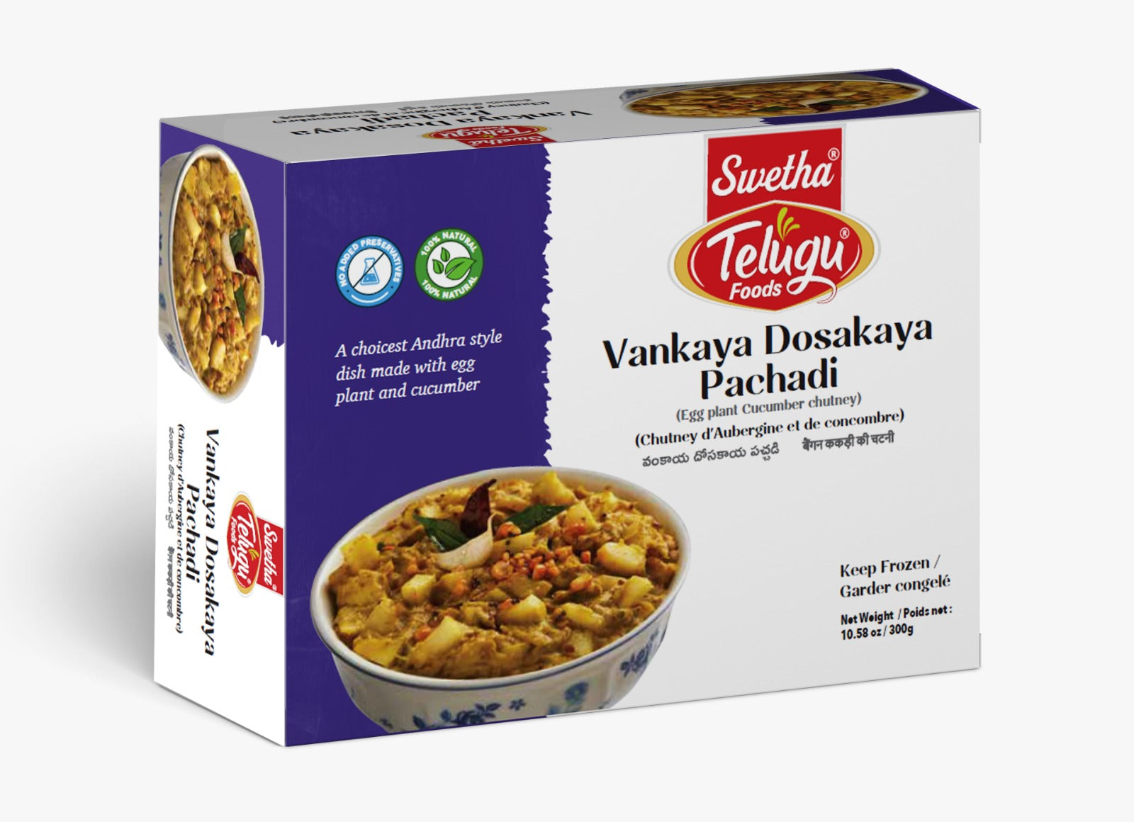 Telugu Foods Eggplant Cucumber Chutney (Vankaya Dosakaya Pacchadi) - 300 g