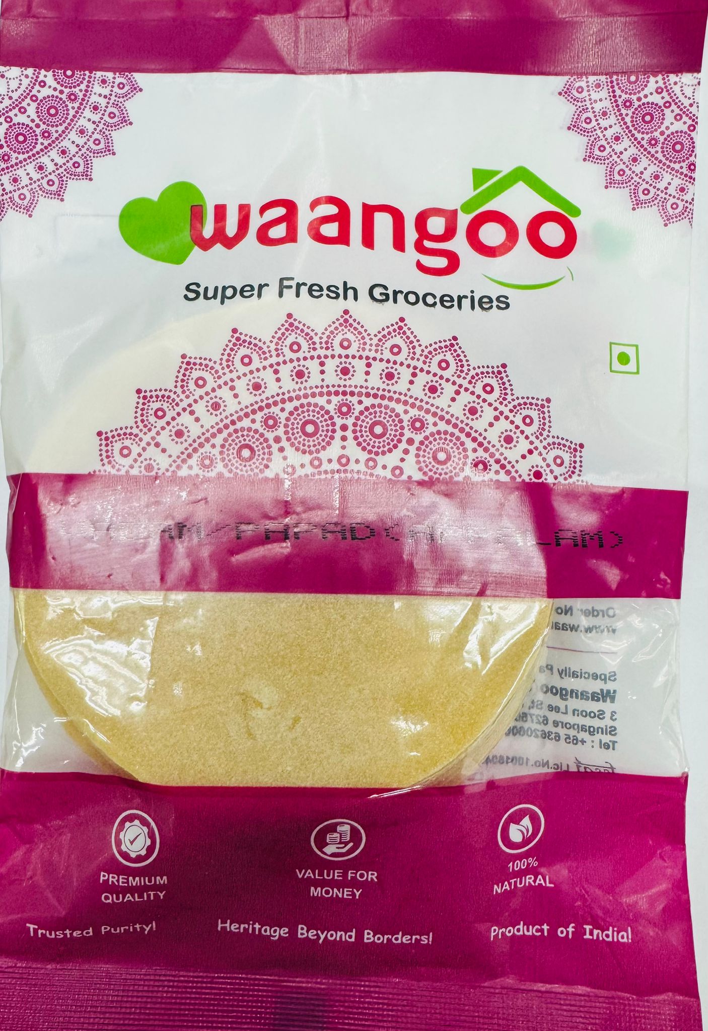 Waangoo Vadam/Papad(Appalam) - 200 g