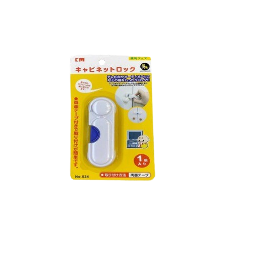 Leopard Cabinet Hook KM 534 - 1 Pc