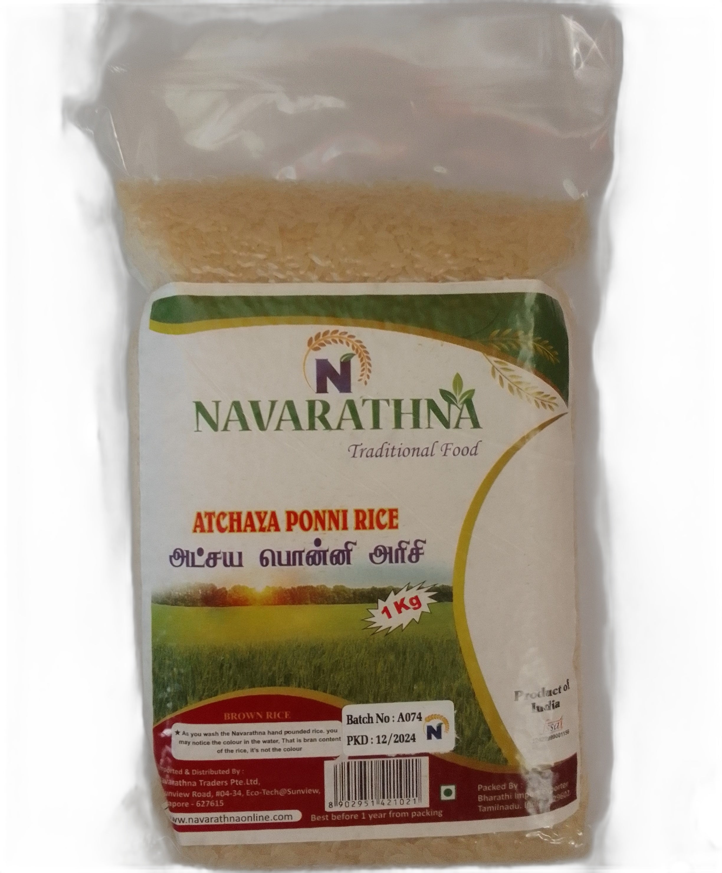 Navarathna Atchaya Ponni Rice - 1 Kg