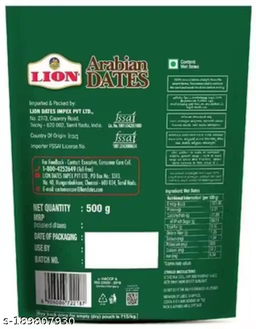 Lion Layina Dates - 500 g