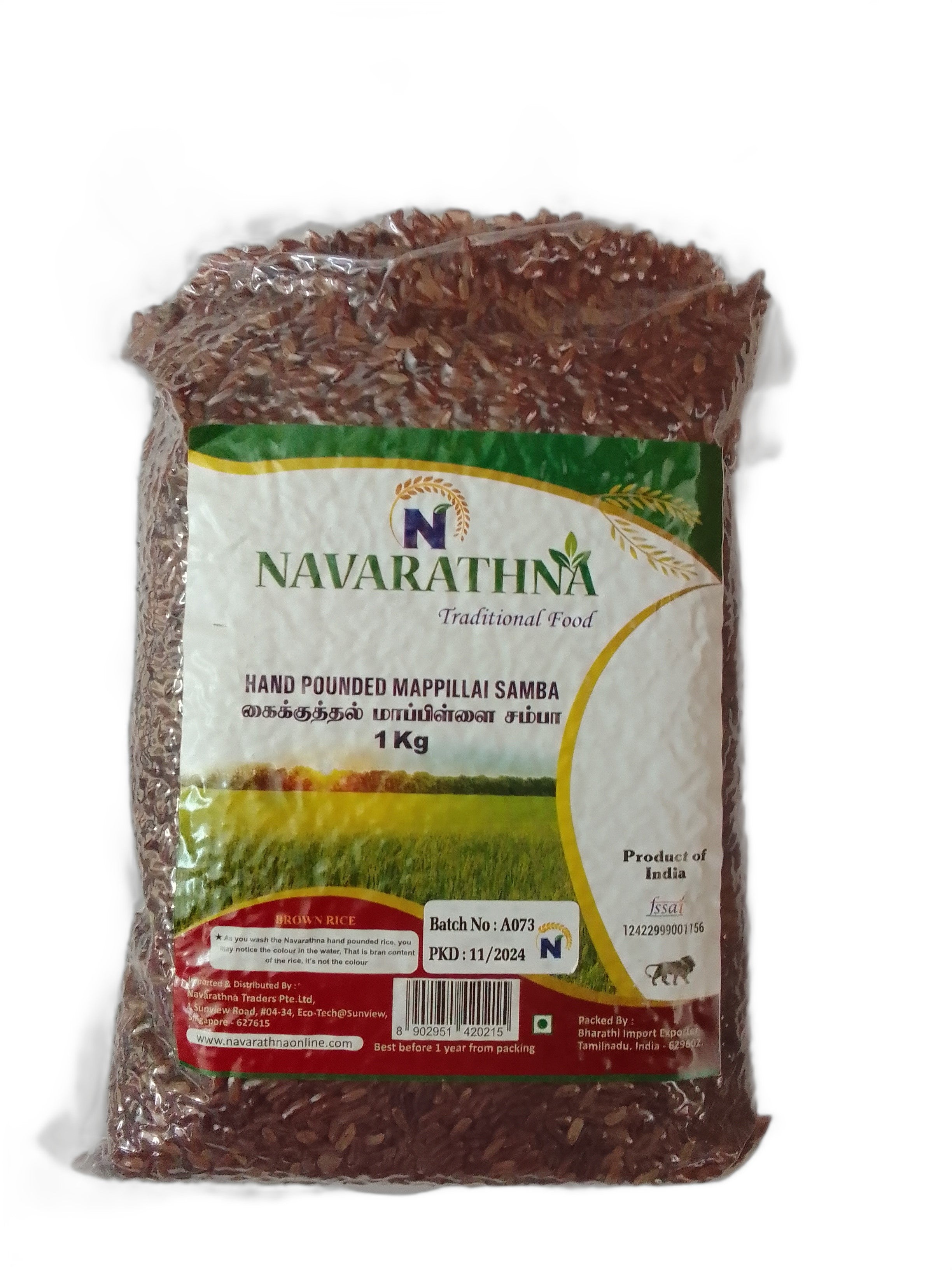 Navarathna Hand Pounded Mapillai Samba Rice - 1 Kg