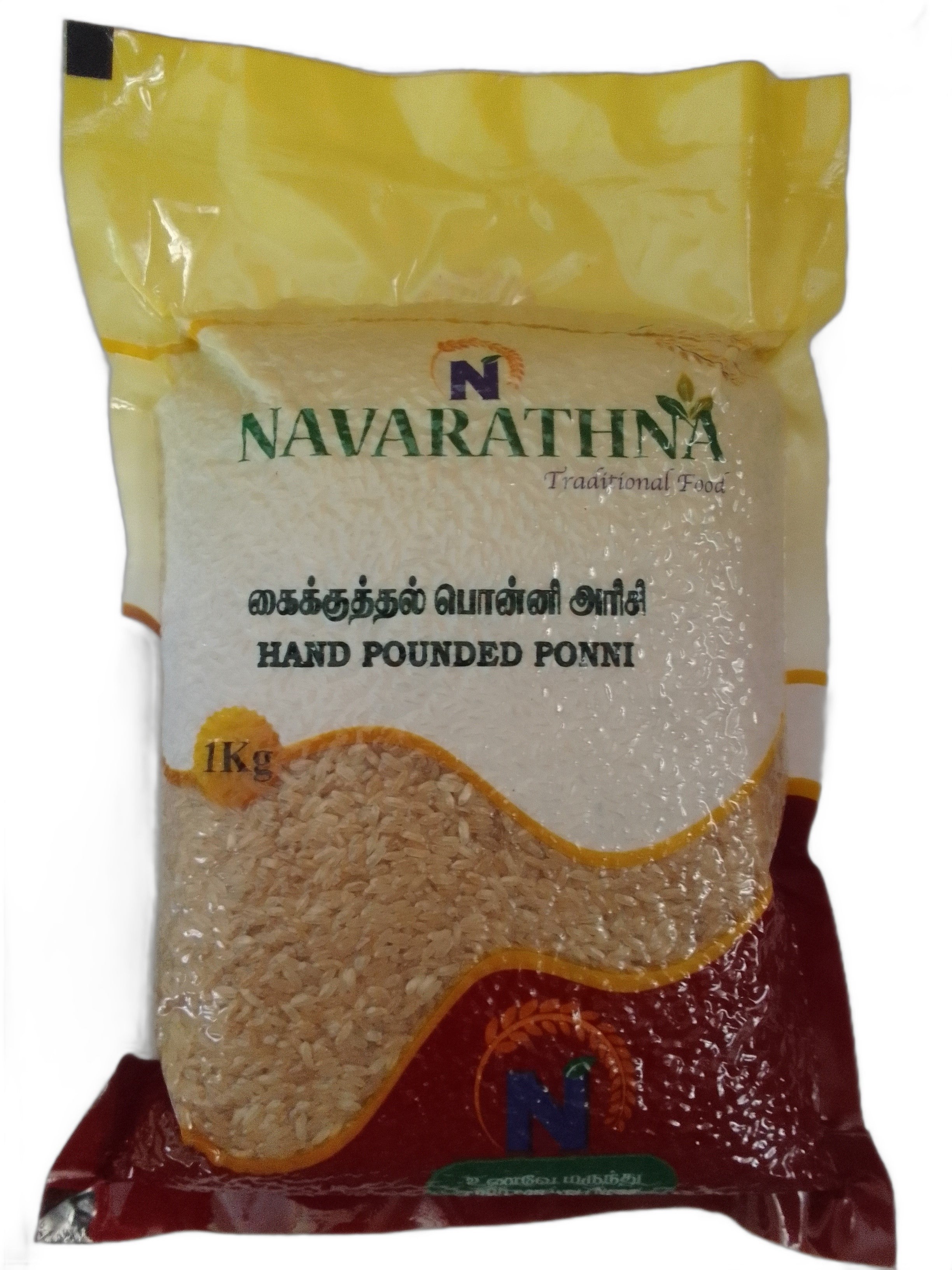 Navarathna Hand Pounded Ponni Rice - 1 Kg