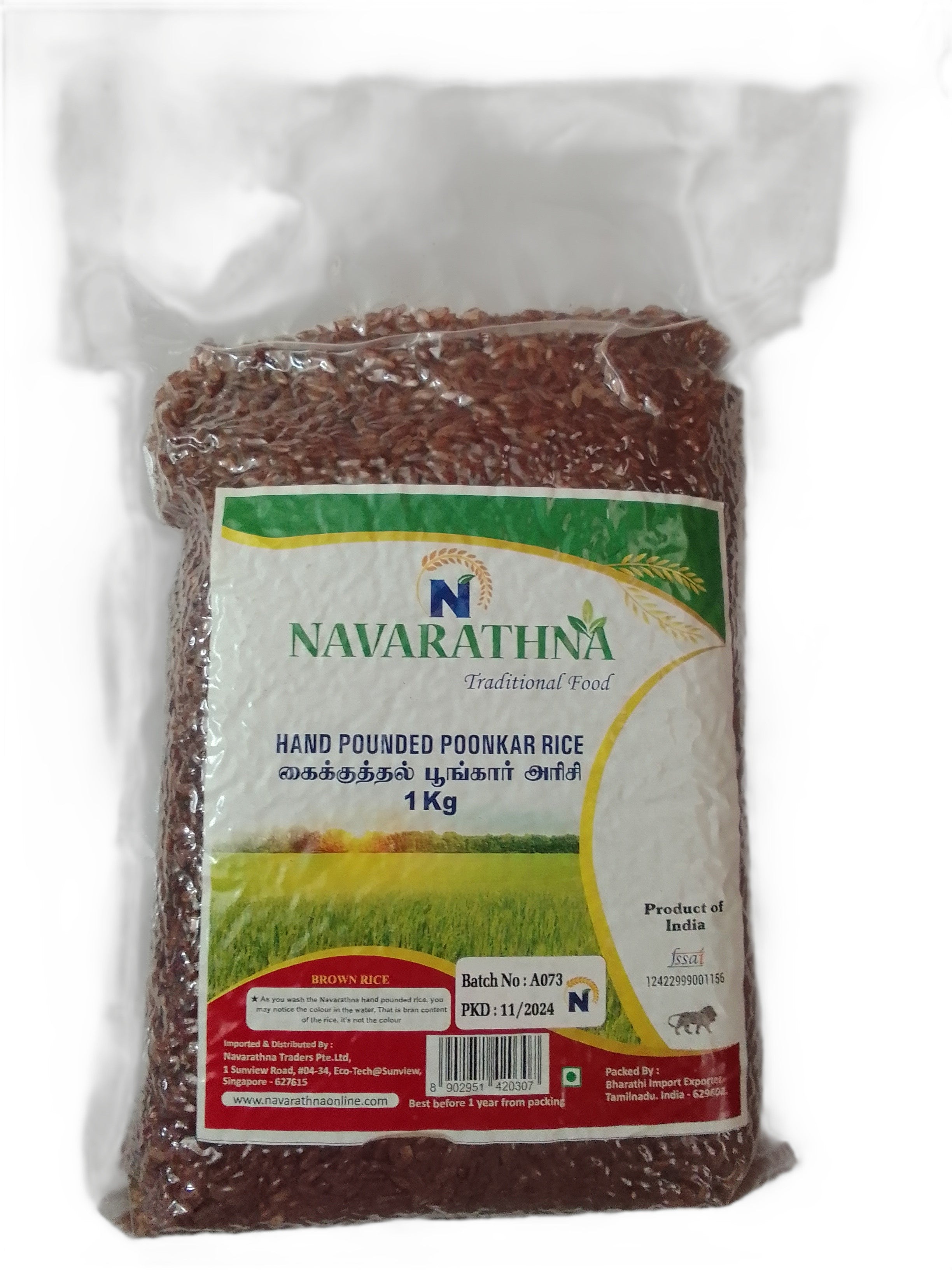 Navarathna Poonkar Rice - 1 Kg