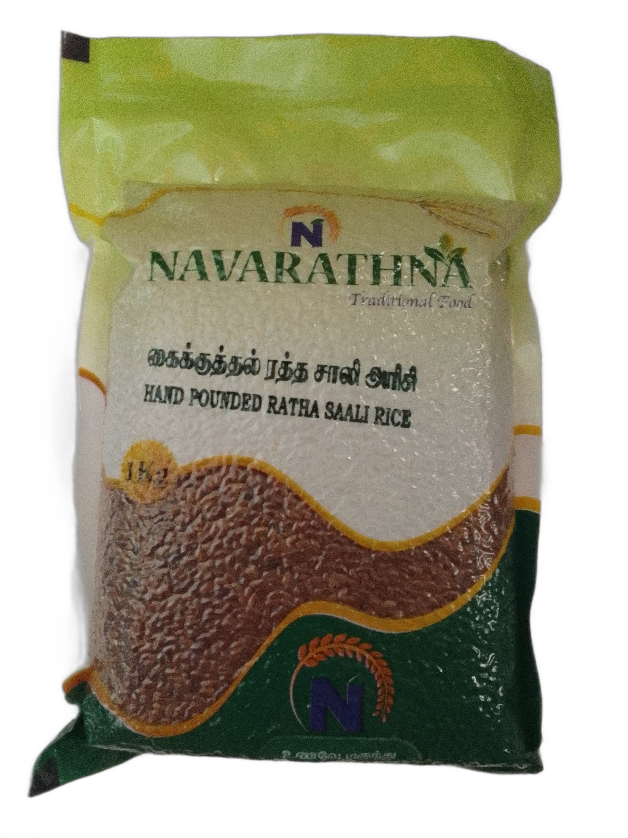 Navarathna Ratha Saali Rice - 1 Kg