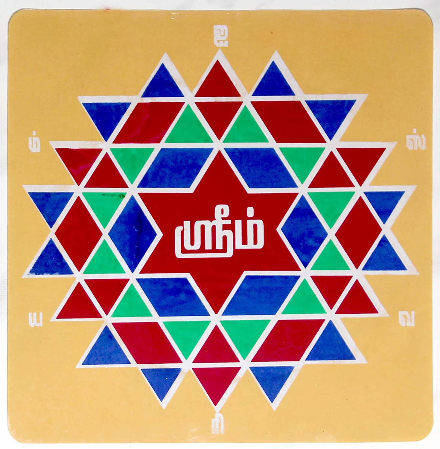 Kolam Sticker Color Medium - Set of 3
