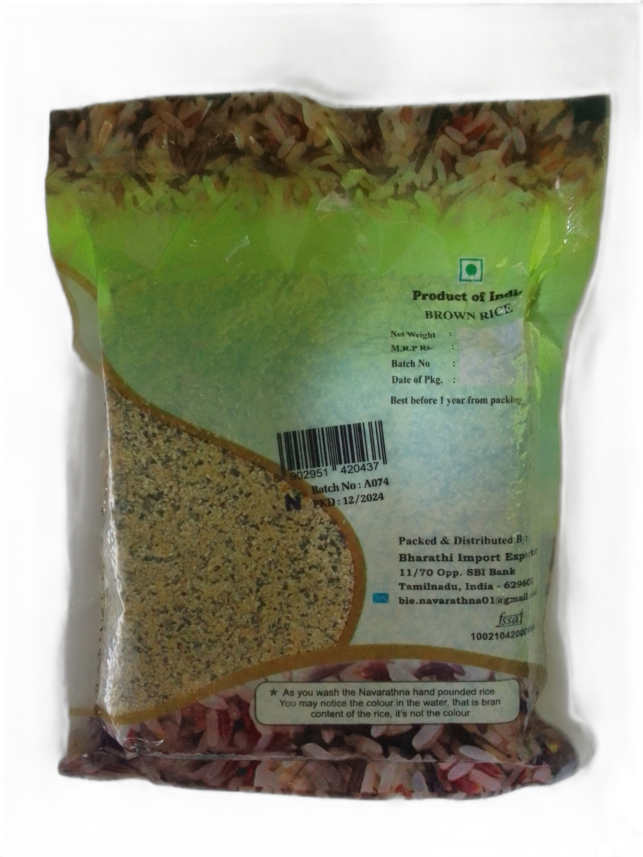 Navarathna Horse Gram Porridge Mix (Kollu) - 500 g