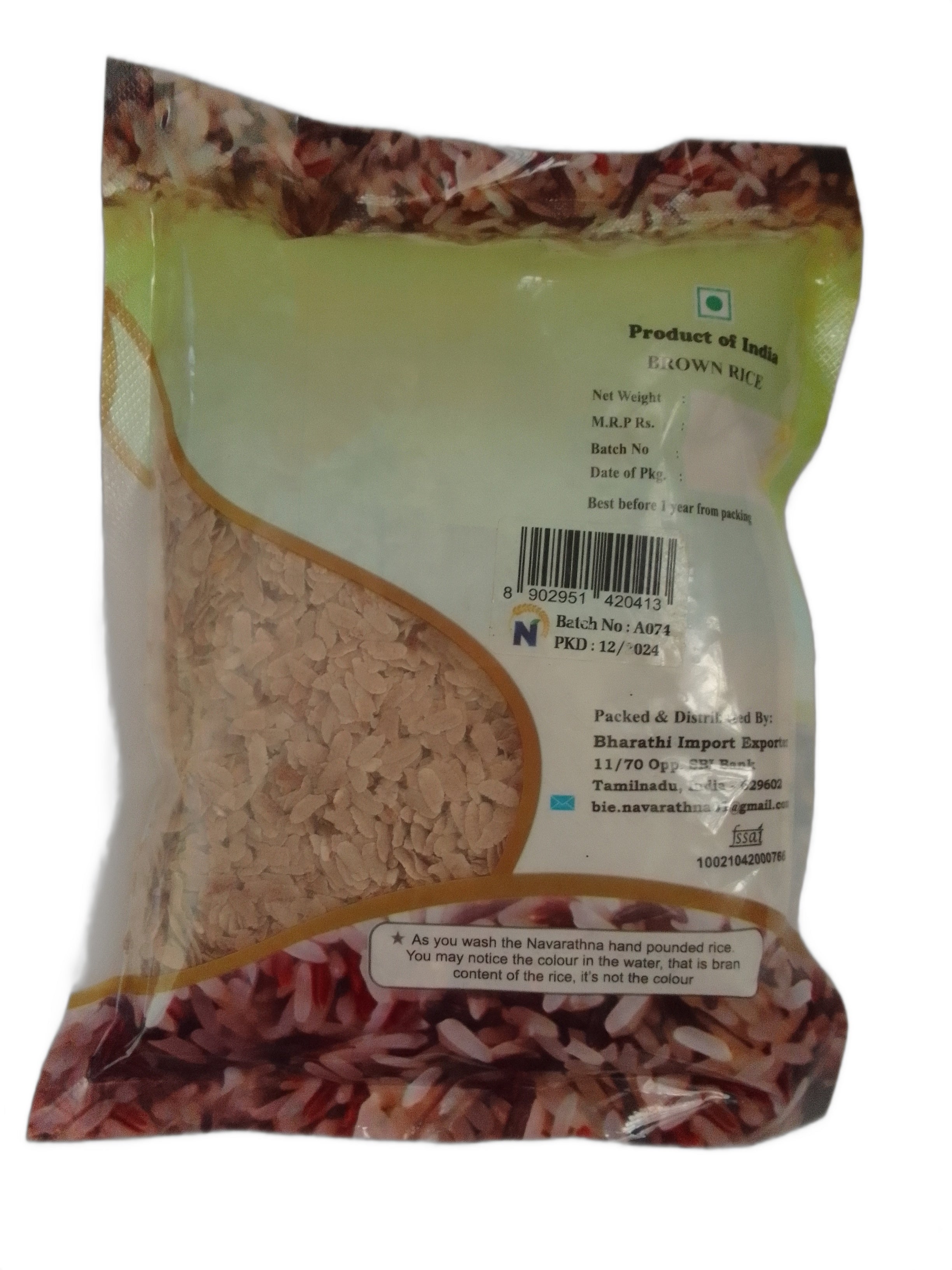 Navarathna Mapillai Samba Flakes - 300 g