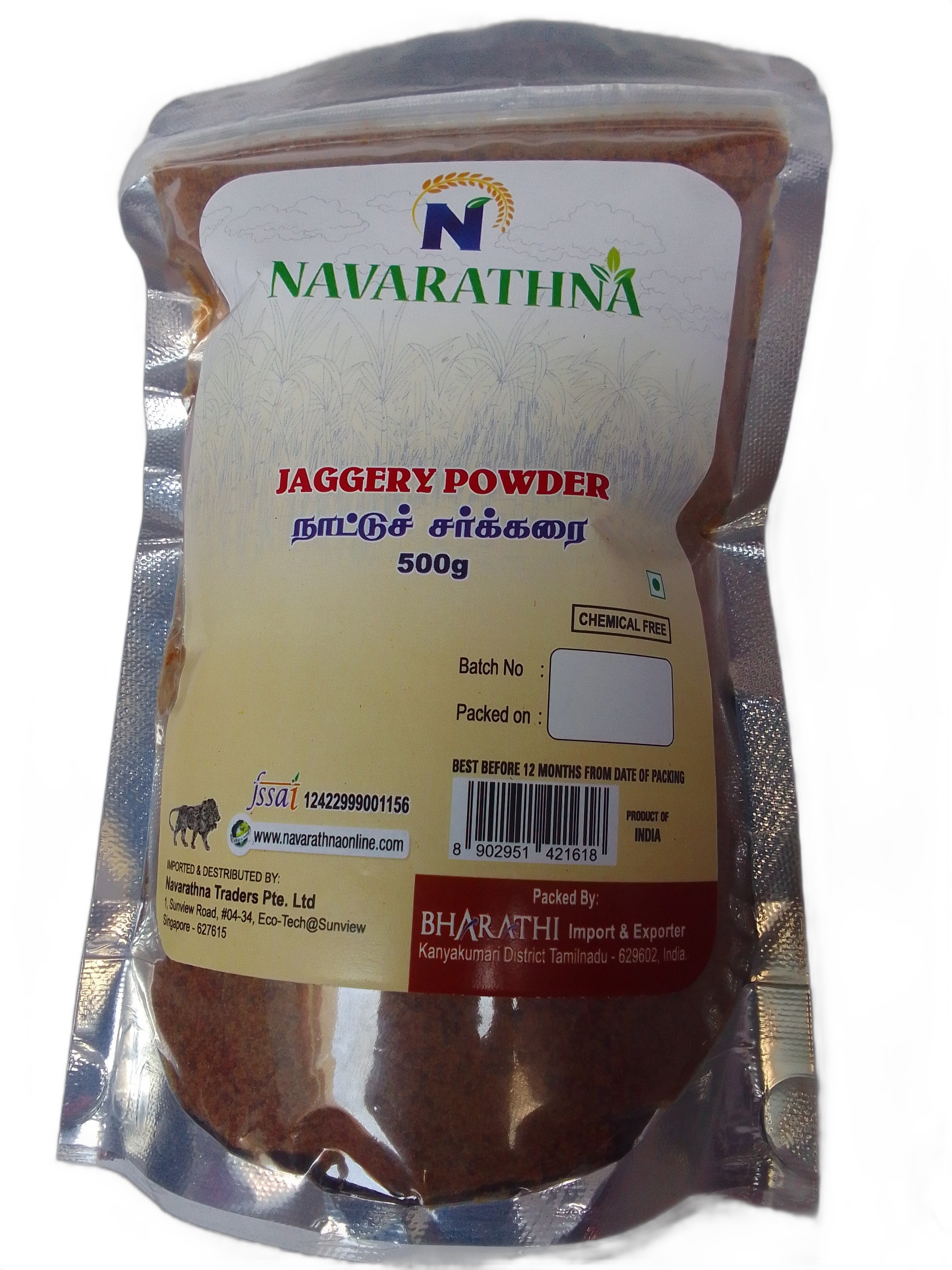 Navarathna Nattu Sakkari - 500 g