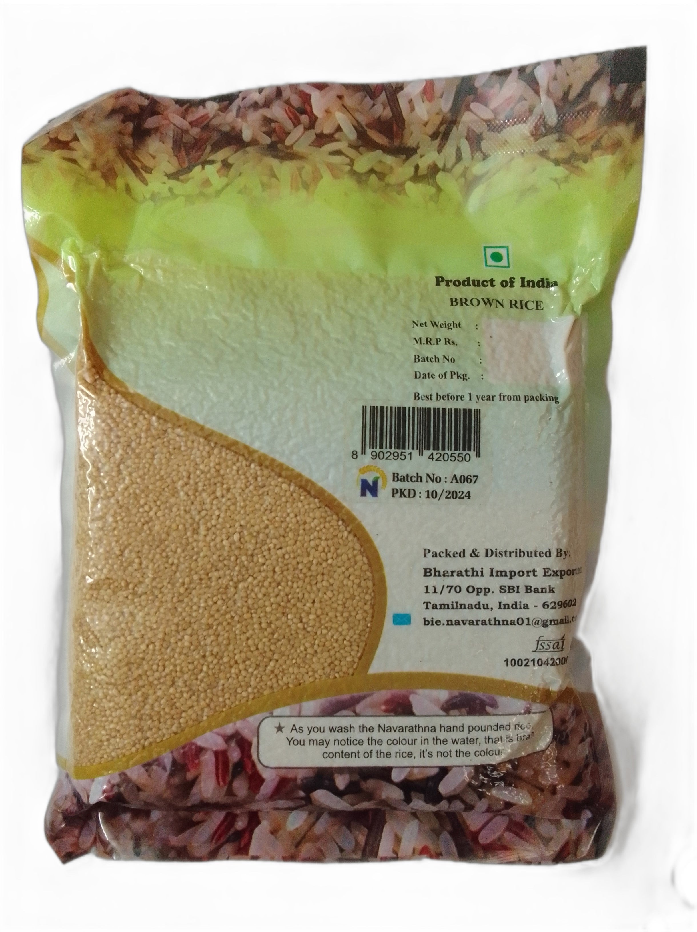 Navarathna Foxtail Millet (Thinnai) - 500 g