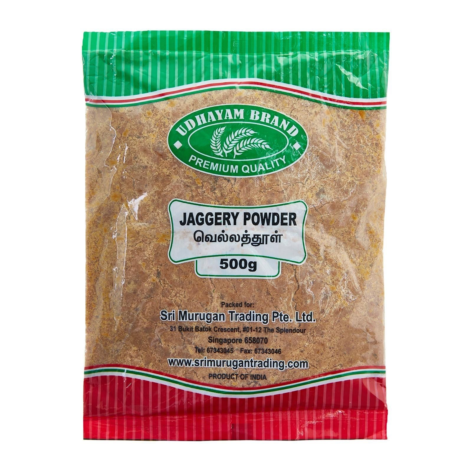 Sri Murugan Jaggery Powder