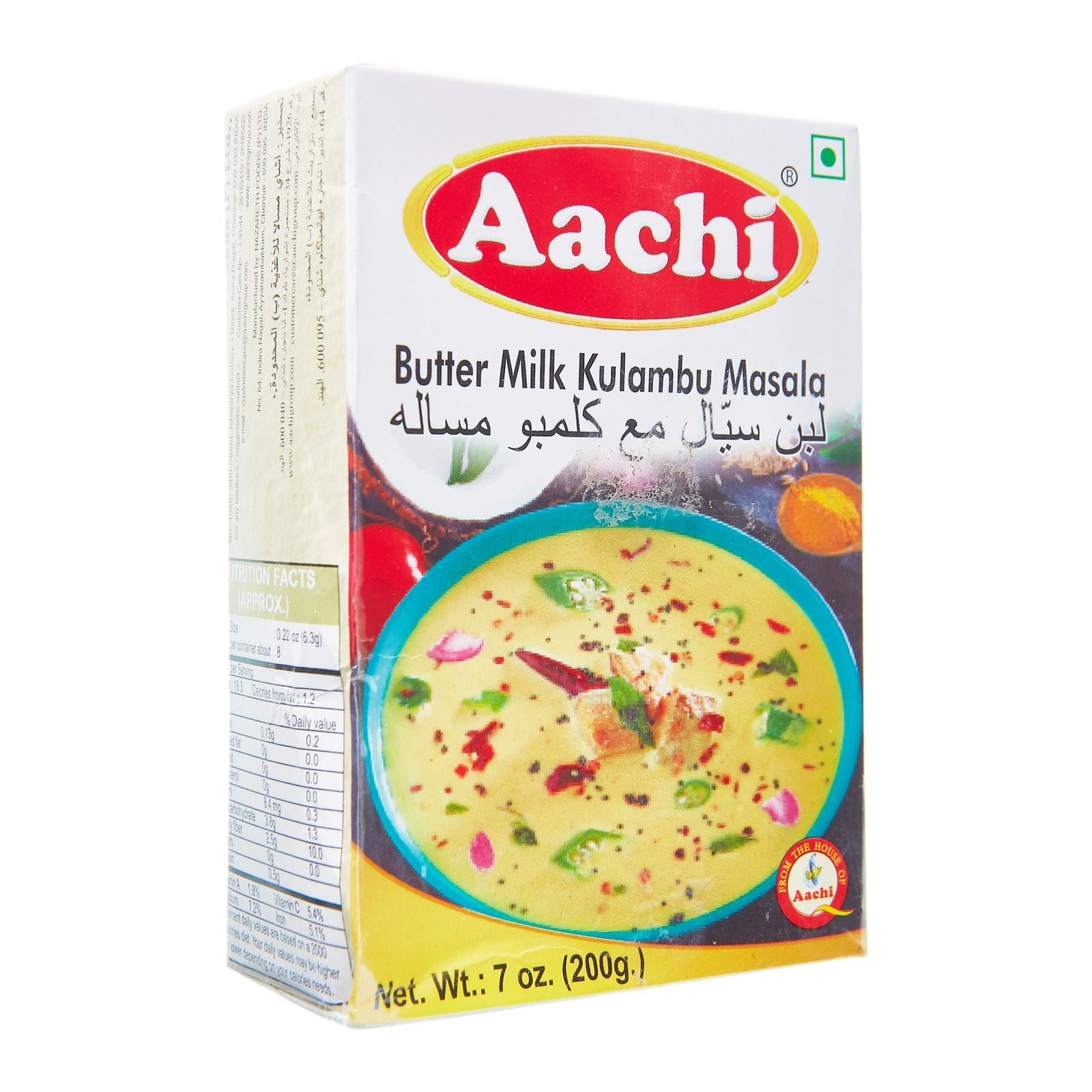 Aachi  Buttermilk Kuzhambu Masala