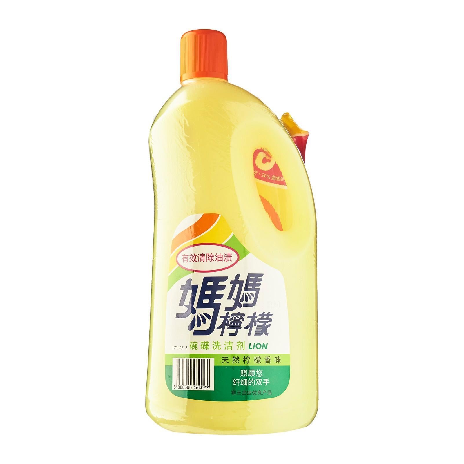 Mama Lemon Combo Pack Dishwashing Liquid