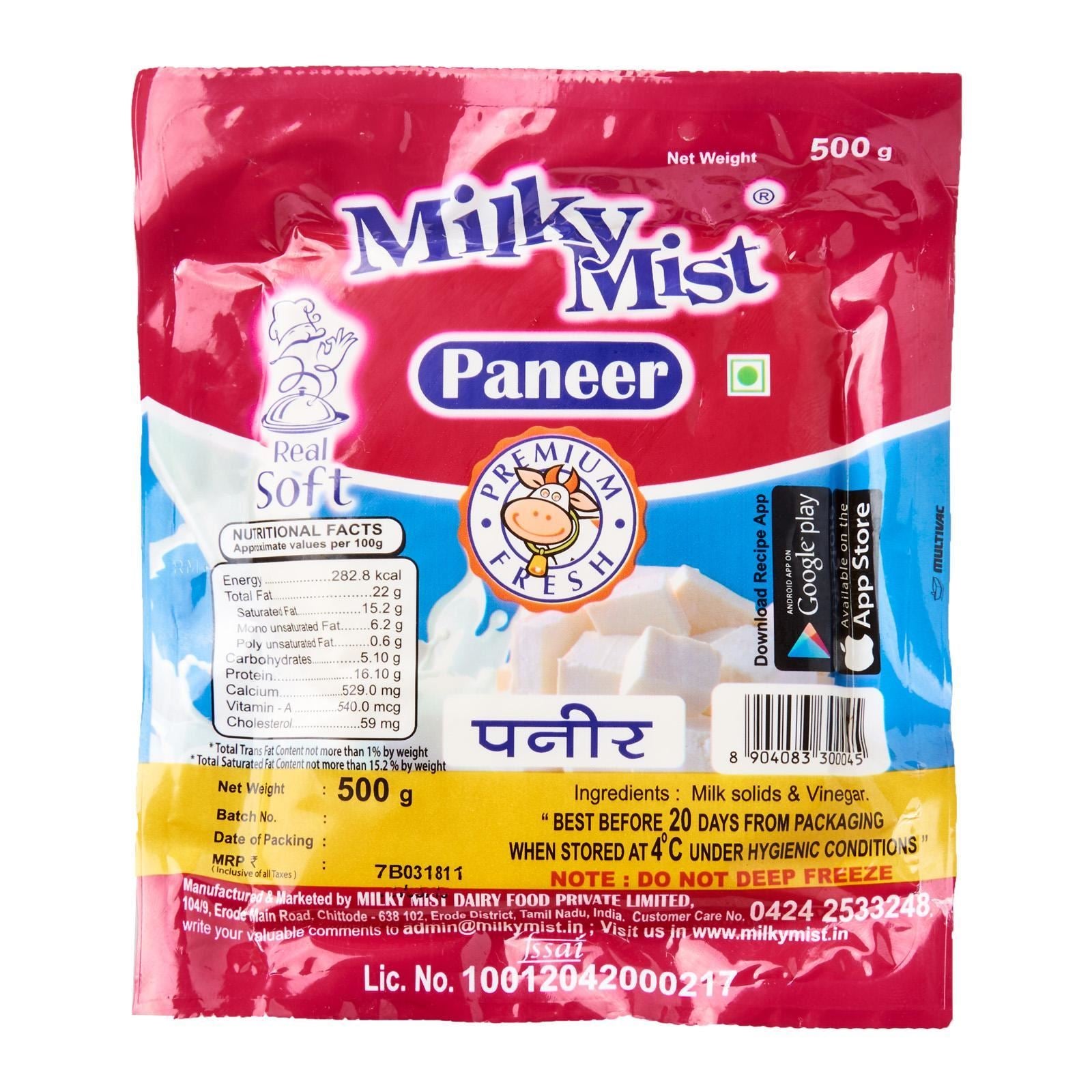 Milky Mist Fresh Cottage Cheese Paneer BLOCK  (Delivered at least 2 days before it expires) 