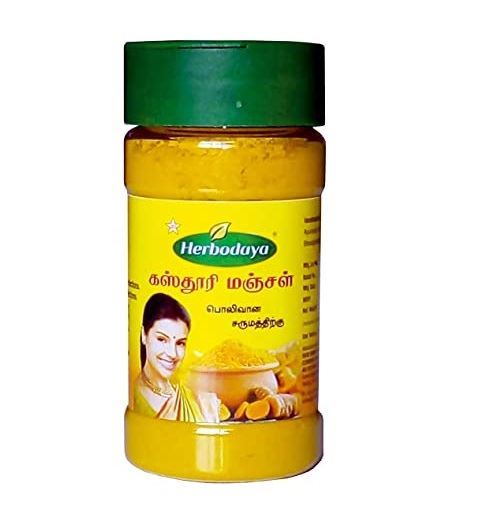 Herbodaya Kasthuri Manjal /Turmeric Powder Jar