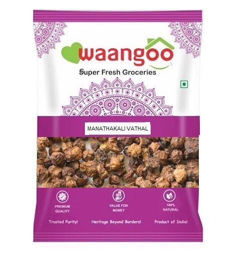 Waangoo Manathakali Vathal (Sun Dried Black Nightshade) 
