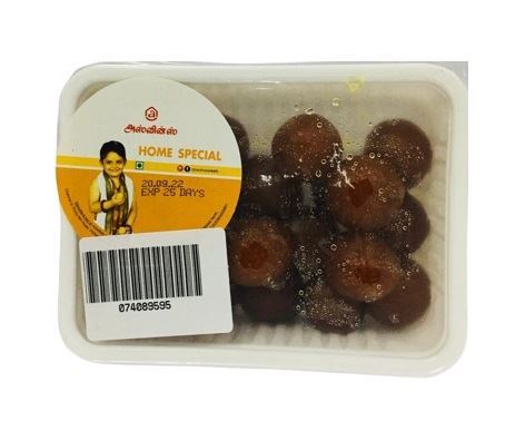 Aswin's Home Special Snacks Mini Gulab Jamun